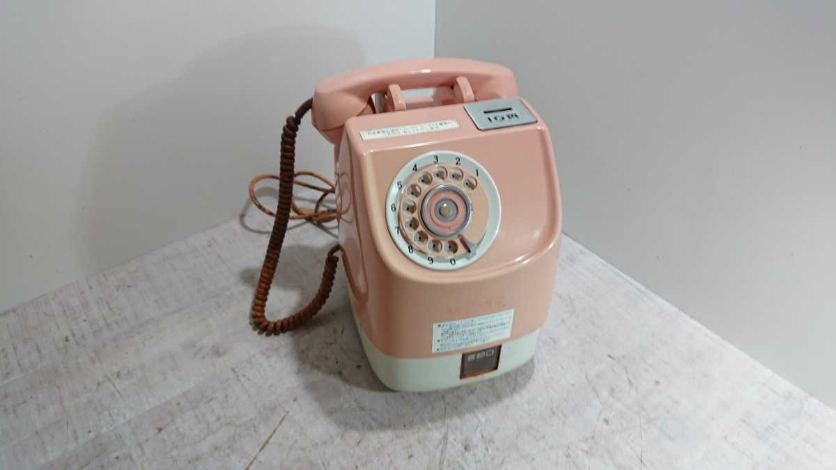 ヤフオク! -公衆電話(アンティーク、コレクション)の中古品・新品・未 ヤフオク! -公衆電話(アンティーク、コレクション)の中古品・新品・未