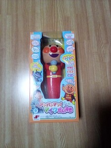 アンパンマン!マイクだいすき!