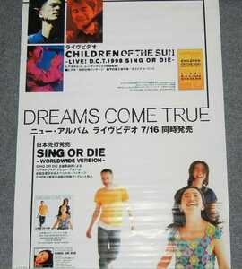 ◆ポスター◆DREAMS COME TRUE／CHILDREN OF THE SUN -LIVE! D.C.T.1998 SING OR DIE-／ドリームズ・カム・トゥルー