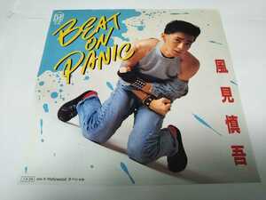 【EPレコード】BEAT ON PANIC 風見慎吾