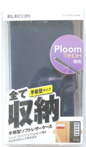 【送料230円/未開封】Ploom TECHをコンパクトにまとめて持ち運べる 手帳型ソフトレザーケース ET-PTAP2BU JAN:4953103341005