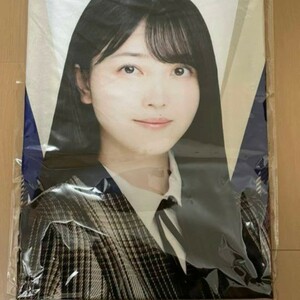 乃木坂46 久保史緒里 個別ブランケット 君に叱られた