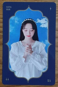 DREAMCATCHER 2022 SEASON'S GREETINGS CELESTIAL DREAMS シーグリ ウィッシュカード トレカ フォトカード SuA スア