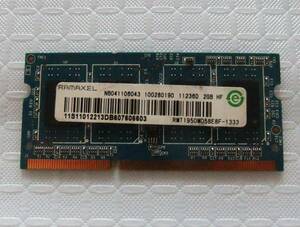 ノートPC用メモリ RAMAXEL 2GB RMT1950MD58E8F-1333 2GB 中古 9