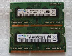 ノートPC用メモリ SAMSUNG 2GB 1Rx8 PC3-10600S-09-11-B2 M471B5773DH0-CH9 2GBX2 計：4GB 中古 23