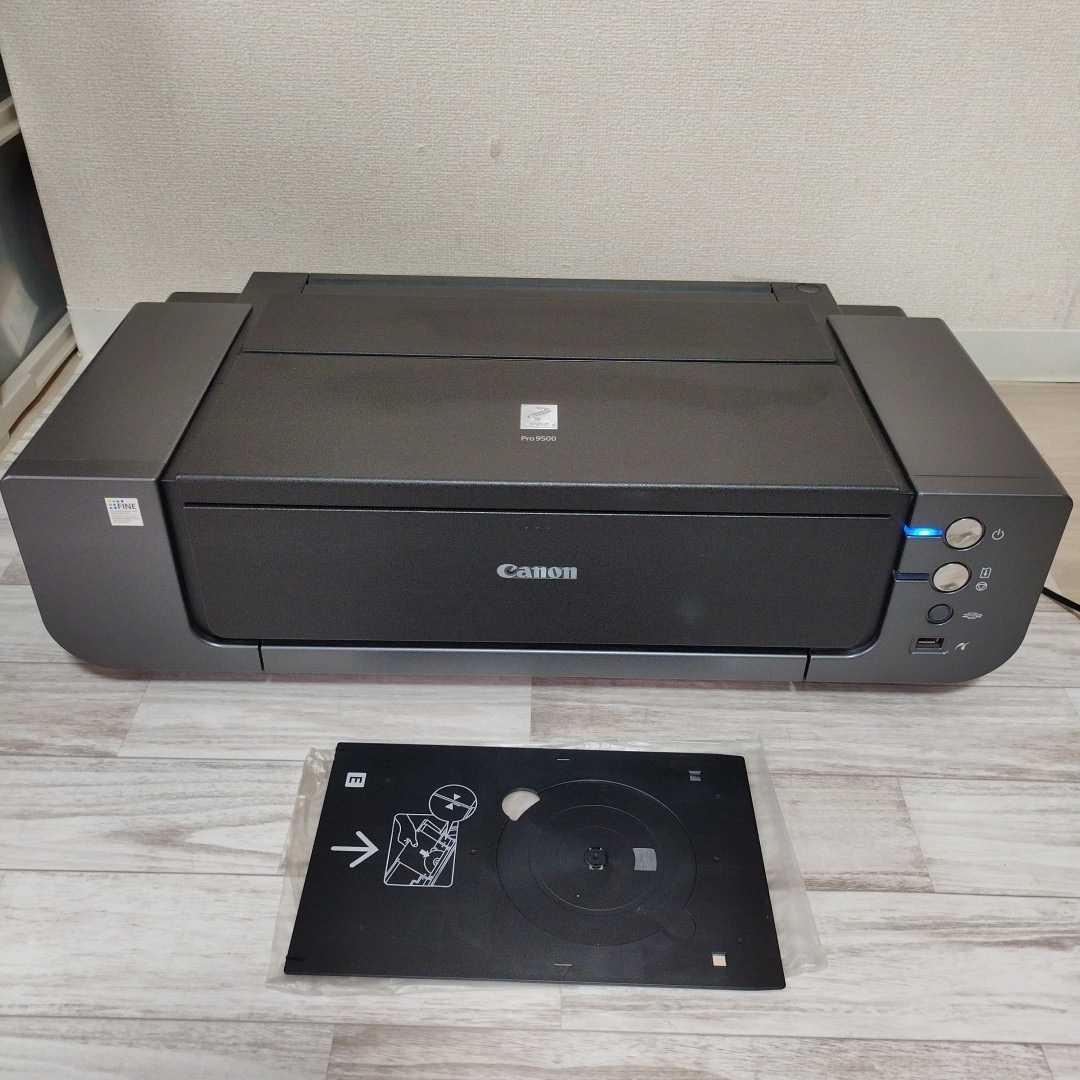 ヤフオク! -「canon pro9500」の落札相場・落札価格