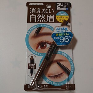 ブロウラッシュEX ウォーターストロングWアイブロウ〈ジェルペンシル&パウダー〉 ナチュラルブラウン