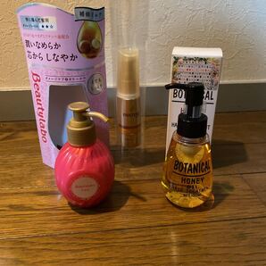 新品 美粧AKARI ボタニカルハニーオイル 100ml ビューティラボ美容液