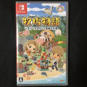 【Switch】 牧場物語 オリーブタウンと希望の大地