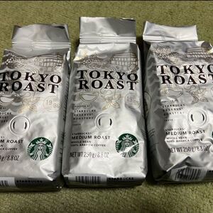 スターバックス STARBUCKS コーヒー豆