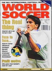 ★☆WORLD SOCCER 1998年3月号☆★