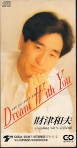 ◆8cmCDS◆財津和夫/Dream With You/青春の影/ニューカリーナ