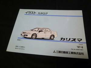 [Y800 prompt decision ] Mitsubishi Charisma DA2A type illustration parts catalog 