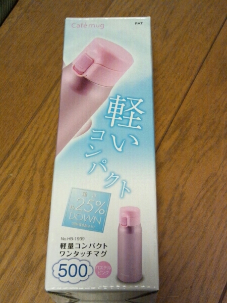 ◆送料無料◆保温・保冷OK★水筒 500ml 直飲み ステンレス 軽量 ワンタッチ マグ パステルピンク カフェマグライト HB-1939＜パール金属＞