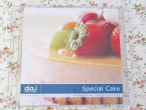 l/素材集DAJ digital images005 Special Cake スイーツ ケーキ