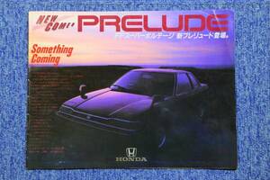  Honda E-AB Prelude A4-E version 14P