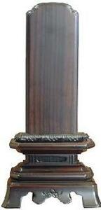 [.. shop ] memorial tablet ebony * purple .. angle cut 4.5 size character carving included 