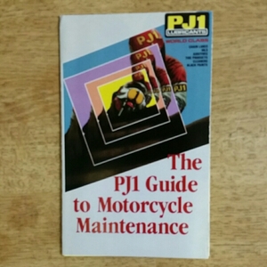 1989 PJ1 LUBRICANTS カタログ