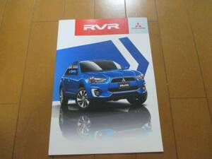 B11224 каталог * Mitsubishi *RVR2016.9 выпуск 20P