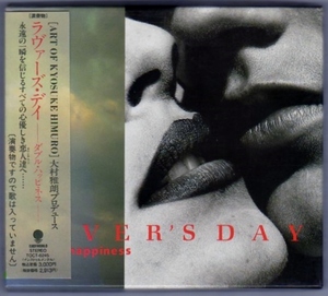 ∇ Kyosuke Himuro Works CD / Day Day Day / Double счастье / насилие Bowy Boowy