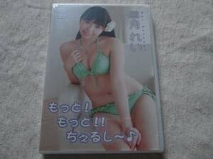 DVD　　『もっと! もっと! ちぇるし～!』　　早月れい　　 PODVD-0078