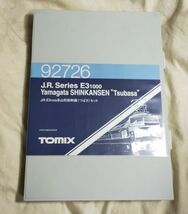 ◆Nゲージ(鉄道模型)◆[中古]TOMIX 山形新幹線E3系1000番台(旧塗装)「つばさ」7両セット　動力確認済_画像8