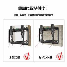 黒 14-32" 耐荷重25kg (MT3202) Suptek テレビ壁掛け金具 14-32インチ対応 上下調節式 LCD L_画像4