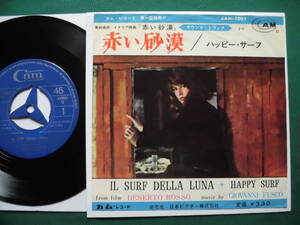 ヤフオク イタリア映画監督の中古品 新品 未使用品一覧 ヤフオク イタリア映画監督の中古品 新品 未使用品一覧