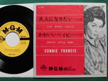 コニー・フランシス/大人になりたい「日本語」　60’sアメリカン・ガール・ポップス　1962年希少シングル初回盤_画像1