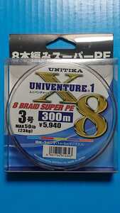 【未使用品】日本製PEライン ユニチカ ユニベンチャー1 8本編みスーパーPEライン、