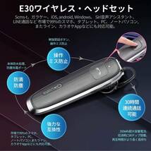 Glazata Bluetooth 5.0 日本語音声ヘッドセット 片耳 バッテリー、長持ちイヤホン、30時間通話可能，マイク内蔵_画像4