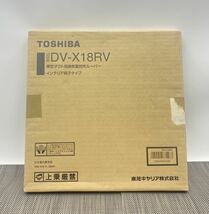 (no.7444)TOSHIBA ダクト用換気扇別売ルーバー インテリア格子タイプ◆DV-X18RV◆W33×D1.5×H33cm◆空調 住宅設備◆未使用_画像1