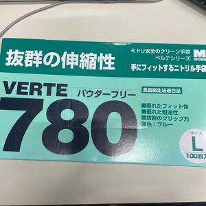 みどり安全 ニトリル ベルテ クリーン手袋 100枚 Lサイズ 新品未使用