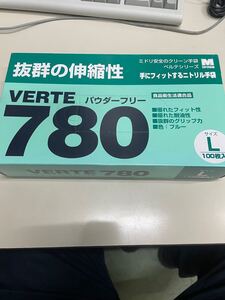 みどり安全 ニトリル ベルテ クリーン手袋 100枚 Lサイズ 新品未使用