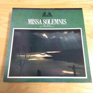 LP/HELIODOR/2枚組　ベートーヴェン　荘厳ミサ曲（ミサ・ソレムニス）　ベーム指揮　ベルリン・フィル　215s