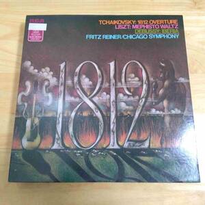US盤RCA　チャイコフスキー　序曲「1812年」、リスト　メフィスト・ワルツ、ドビュッシー　イベリア　ライナー指揮　シカゴ響　216s