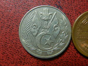 外国・アルジェリア／１ディナール白銅貨（1964年）　220124