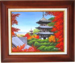 絵画 油絵 風景画 紅葉 當麻寺三重塔 F6 WG210B, 絵画, 油彩, 自然、風景画