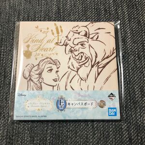 美女と野獣 キャンパスボード