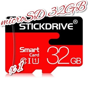 マイクロSDカード 32GB 1枚 class10 UHS-I対応 STICKDRIVE BLACK2RED