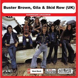 ★Buster Brown Gila & Skid Row (UK) MP3CD★ ☆Hard Rock☆