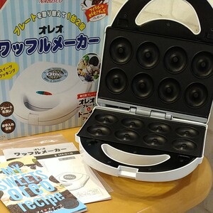 オレオ ドーナツメーカー