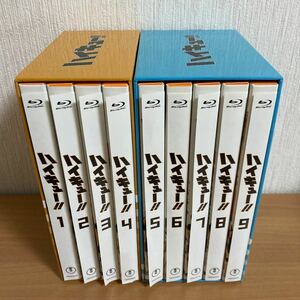 ハイキュー Blu-ray 初回生産 限定版 1期 1〜9巻