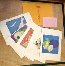 智恵子の紙絵 原寸複製 5枚セット 1986年 旧家蔵出し 複製画_画像2