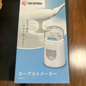 アイリスオーヤマ　ヨーグルトメーカー　 IYM-011 