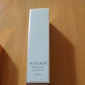 新品未開封 アテニア ドレススノー ローション 化粧水 150ml