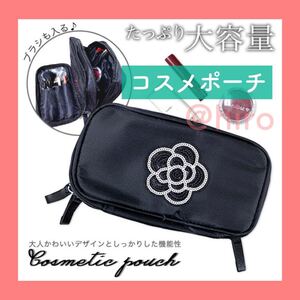 コスメポーチ スパンコール 花柄 化粧ポーチ シンプル 小物入れ フラワー 大容量 ナイロン ポケット 刺繍