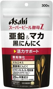 アサヒグループ食品 スーパービール酵母Z 亜鉛&マカ 黒にんにく 300粒 (20日分)