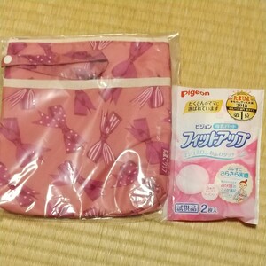 hakkababyおむつ消臭ポーチ オムツポーチ 母乳パット PIGEON ピジョン