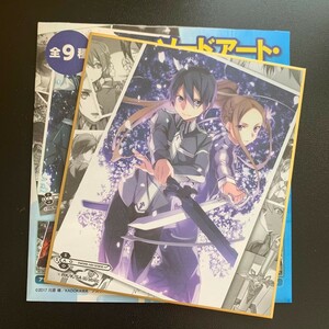 ☆ソードアートオンライン SAO メモリアル トレーディング ミニ色紙 ２ アリシゼーション2 キリト ソルティリーナ☆